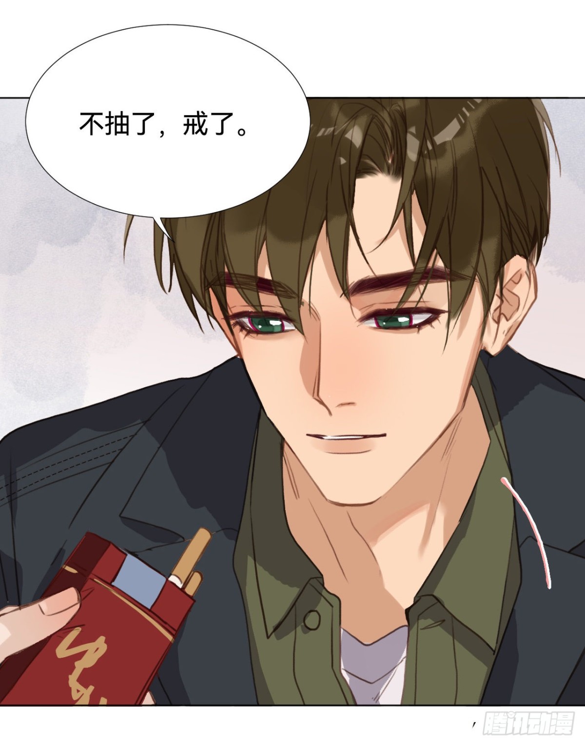 五子夺算&middot;01(1/2)-第111话