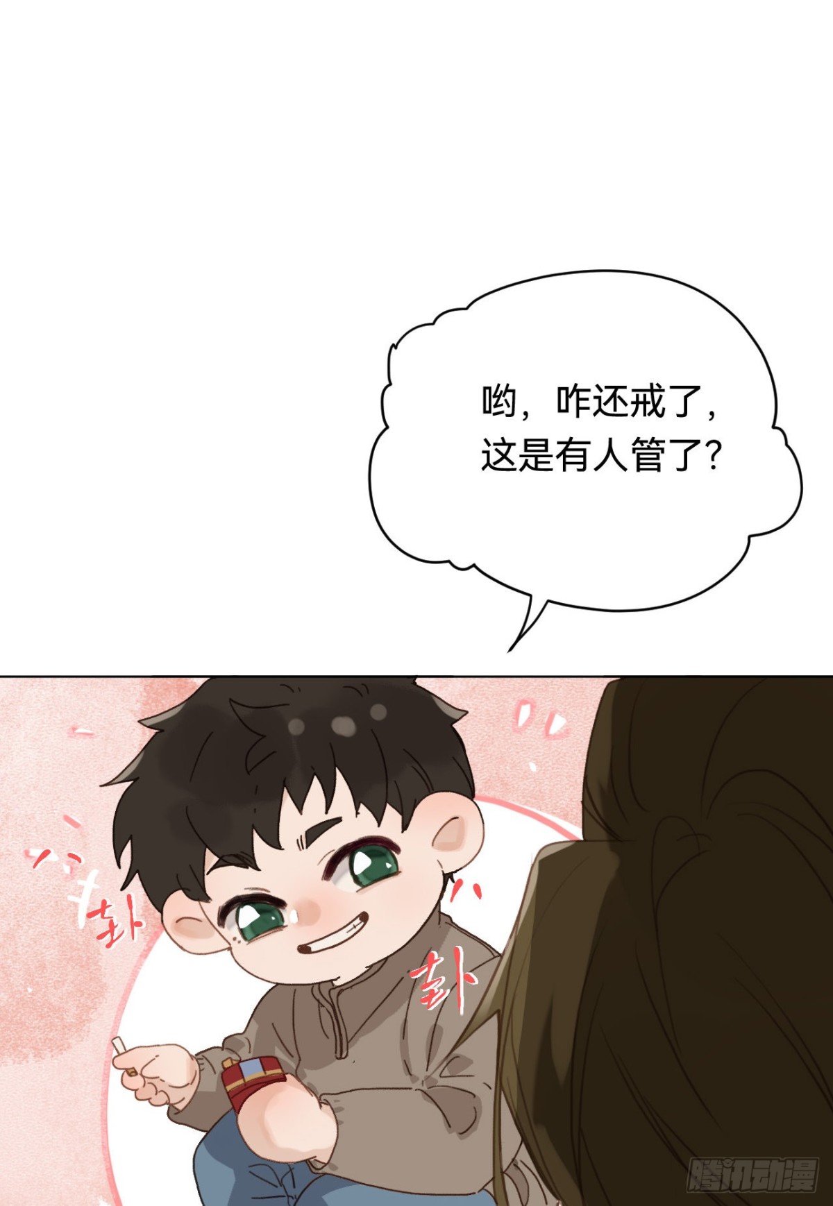 五子夺算&middot;01(1/2)-第111话