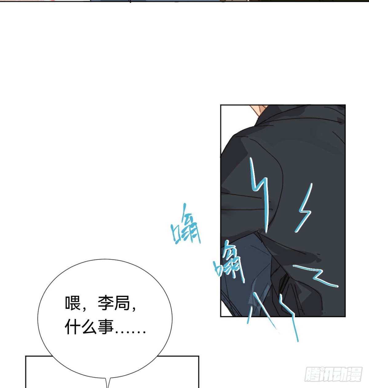 五子夺算&middot;01(1/2)-第111话