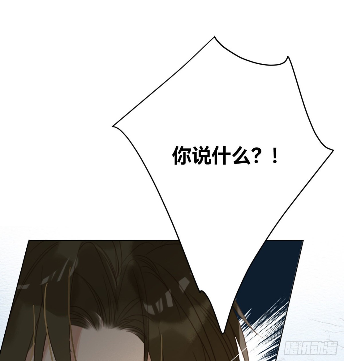 五子夺算&middot;01(1/2)-第111话