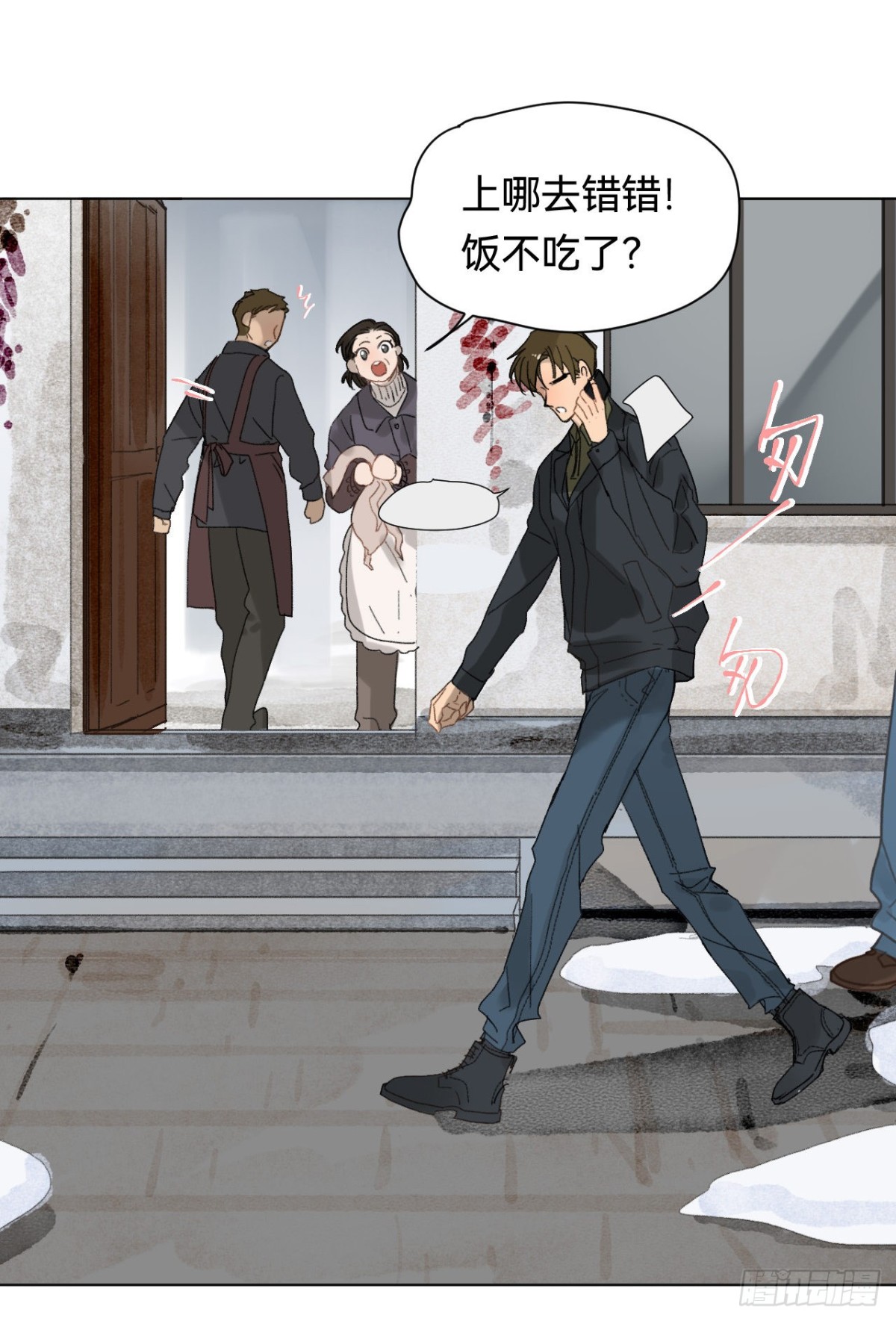 五子夺算&middot;01(1/2)-第111话