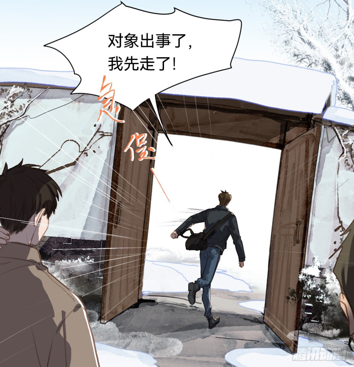 五子夺算&middot;01(1/2)-第111话