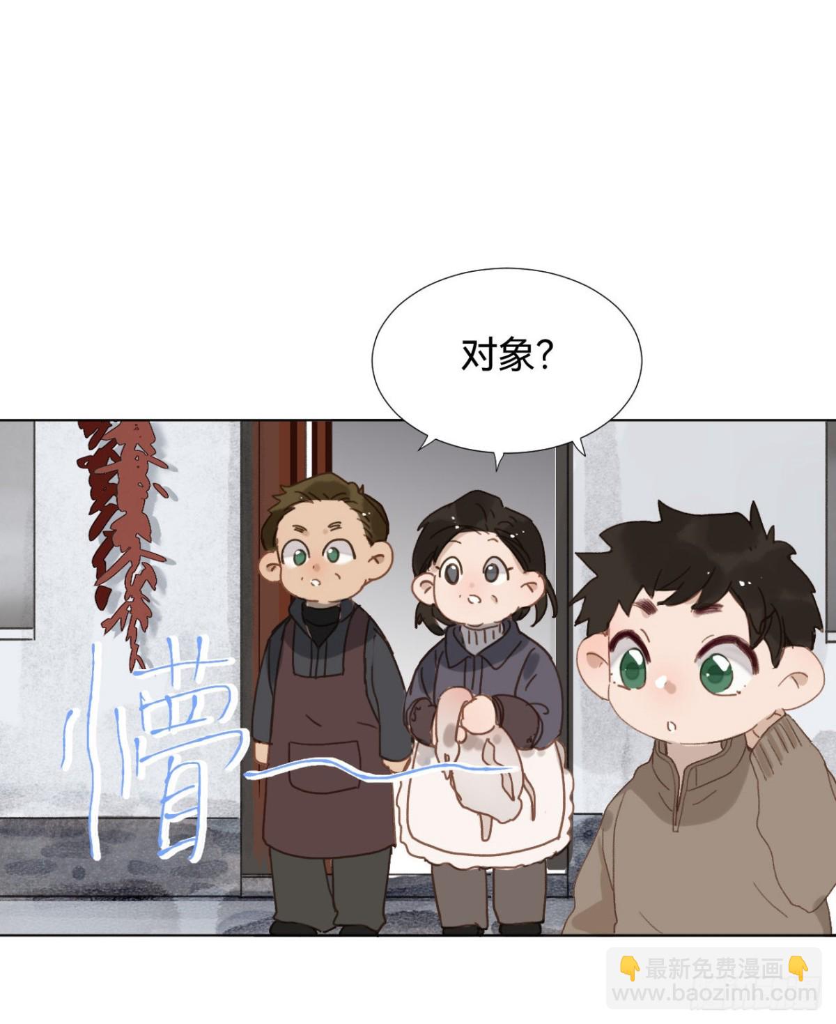 五子夺算&middot;01(1/2)-第111话