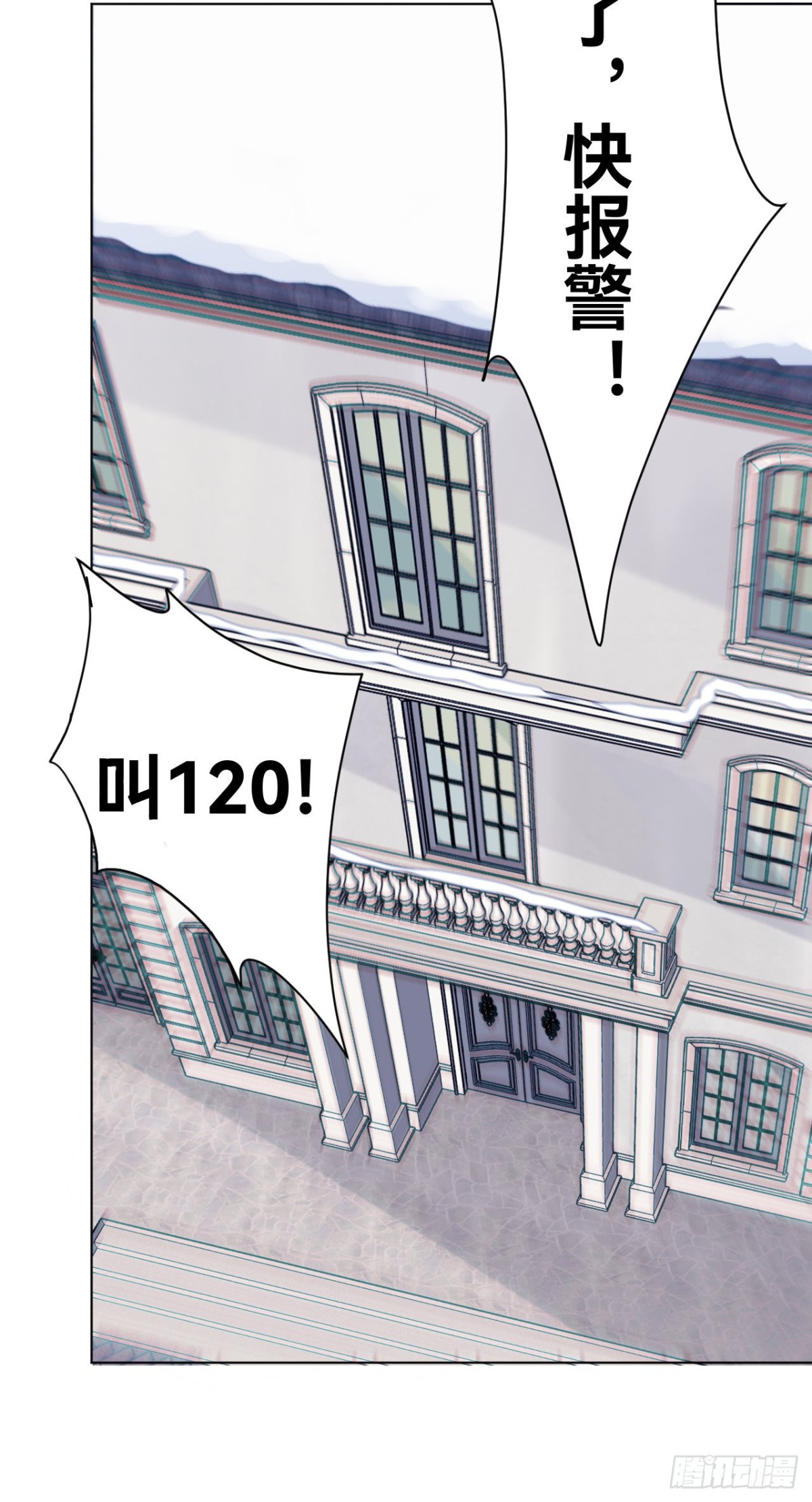 五子夺算&middot;01(1/2)-第111话