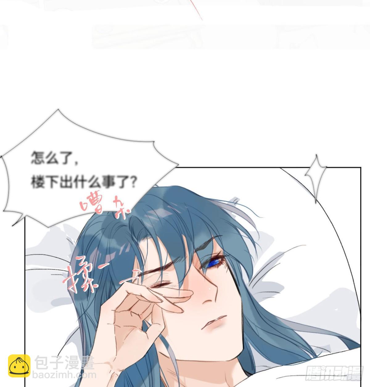 五子夺算&middot;01(1/2)-第111话