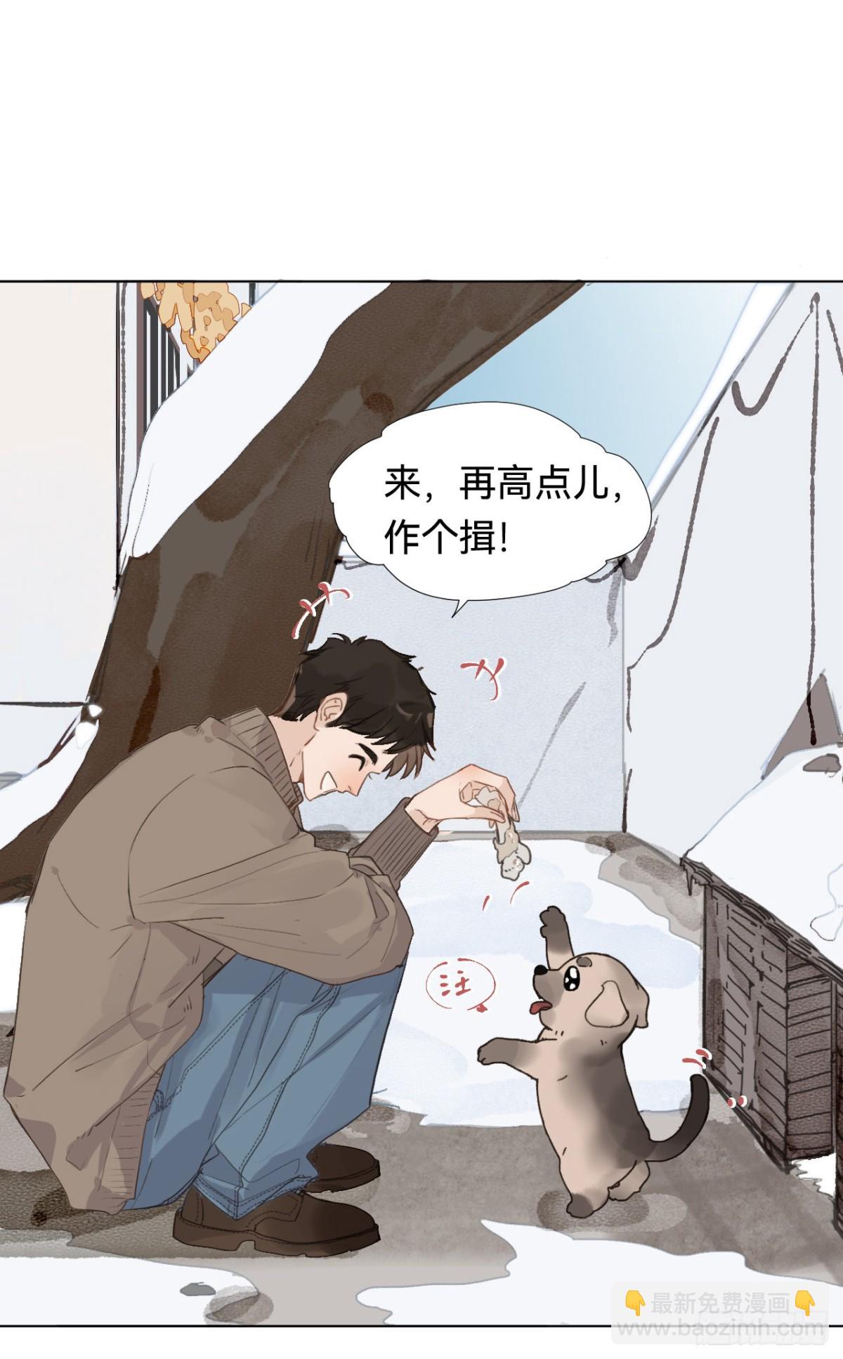 五子夺算&middot;01(1/2)-第111话