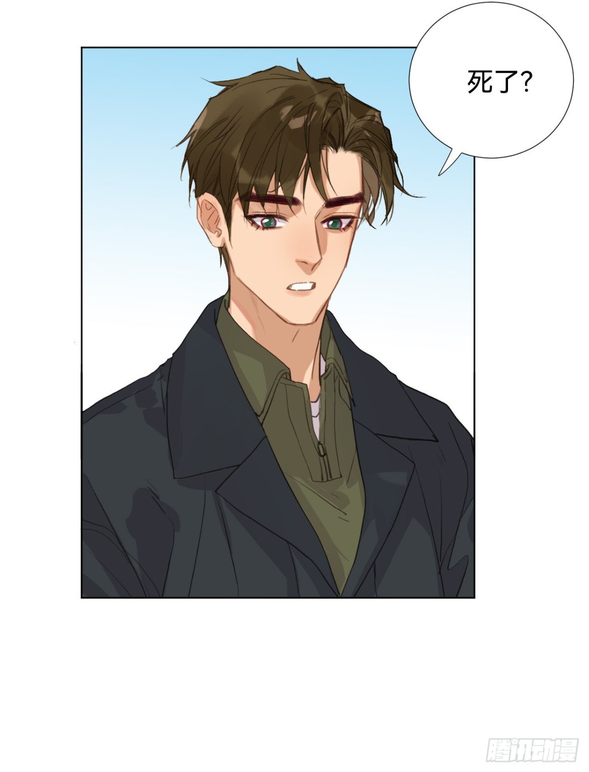 五子夺算&middot;01(1/2)-第111话