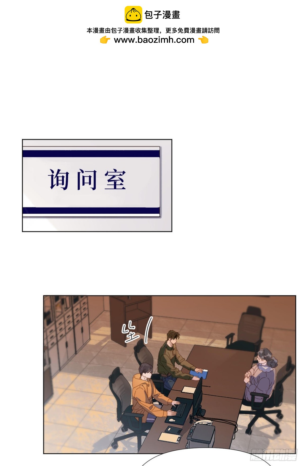 五子夺算&middot;03(1/2)-第113话