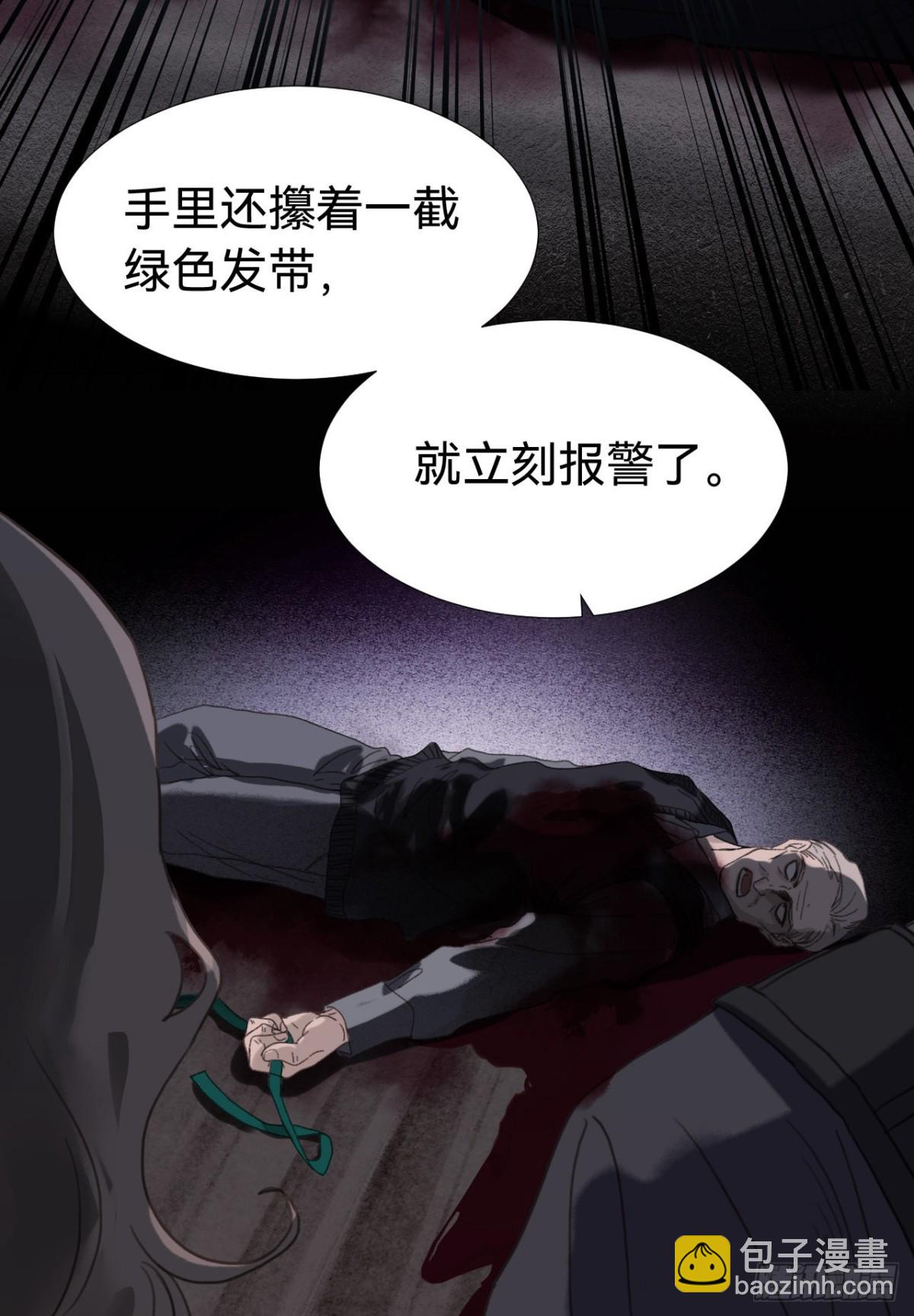 五子夺算&middot;03(1/2)-第113话