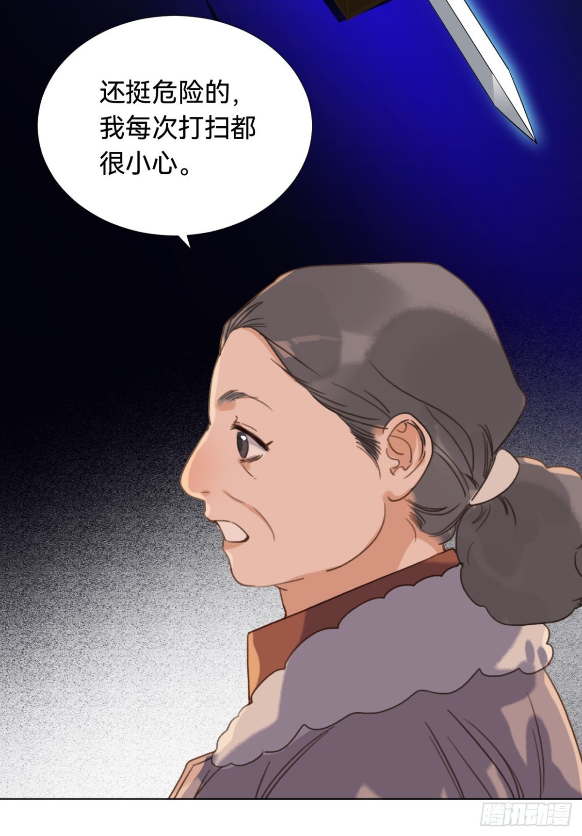 五子夺算&middot;03(1/2)-第113话