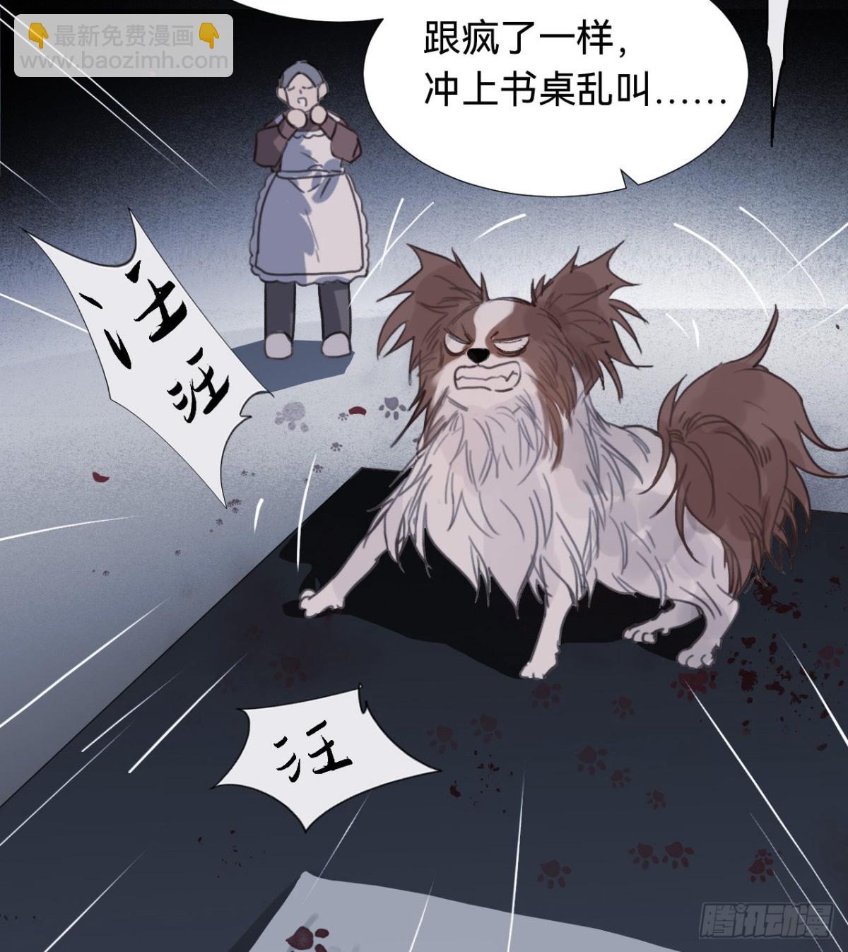 五子夺算&middot;03(1/2)-第113话