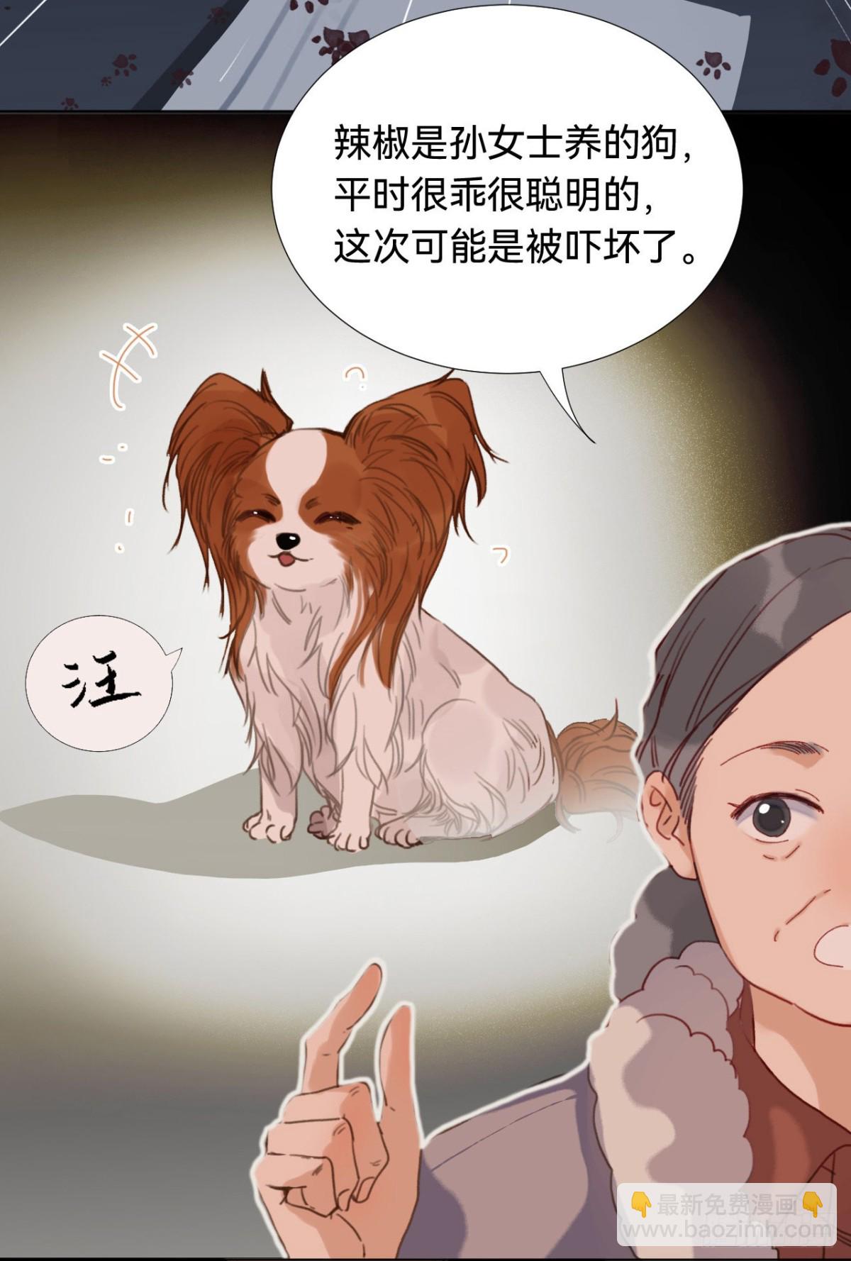 五子夺算&middot;03(1/2)-第113话