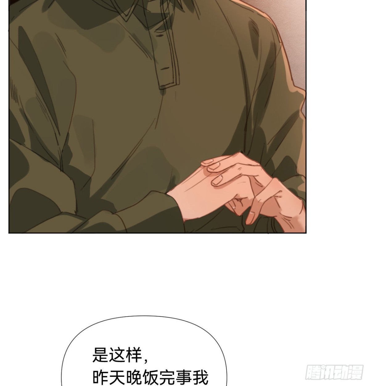 五子夺算&middot;03(1/2)-第113话