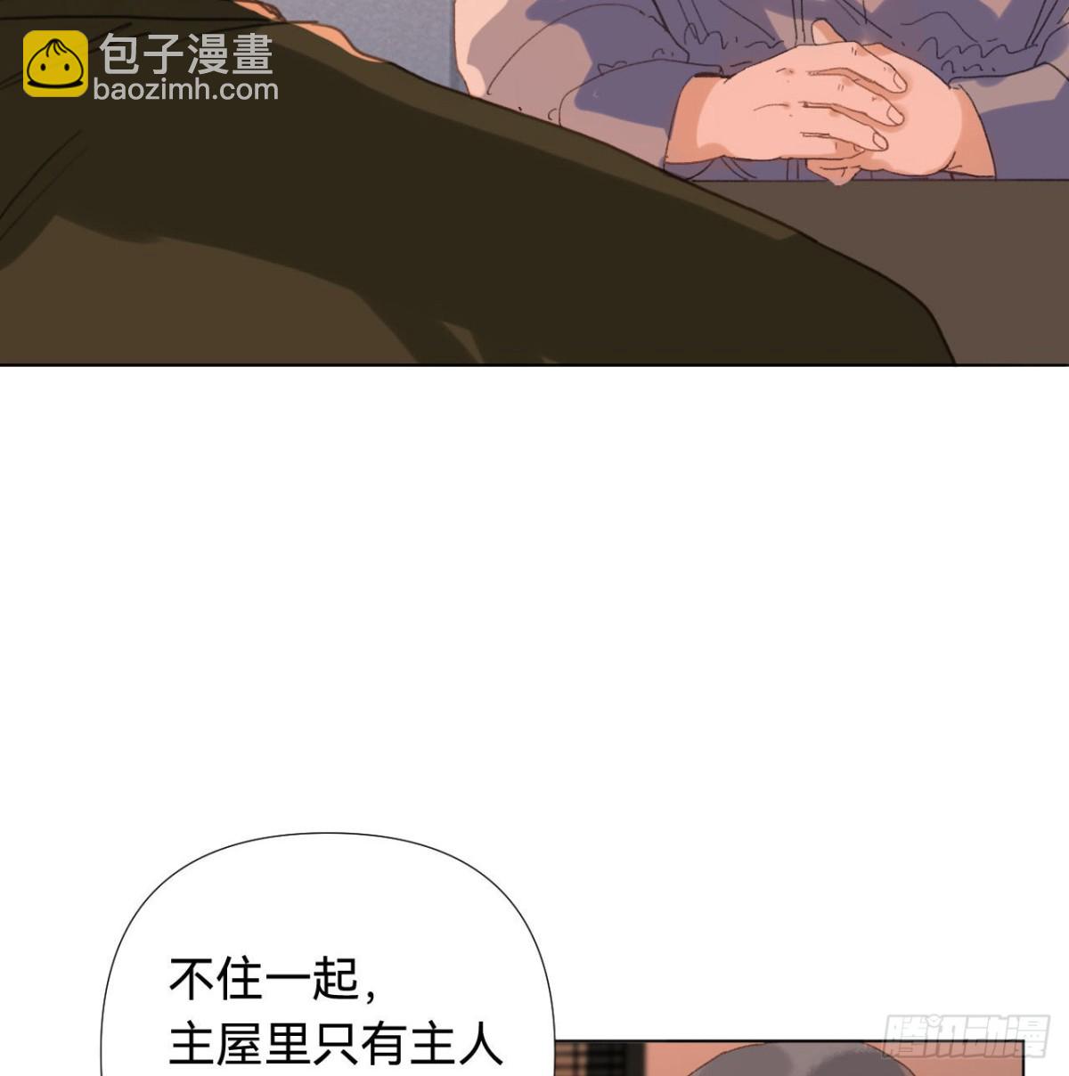 五子夺算&middot;03(1/2)-第113话