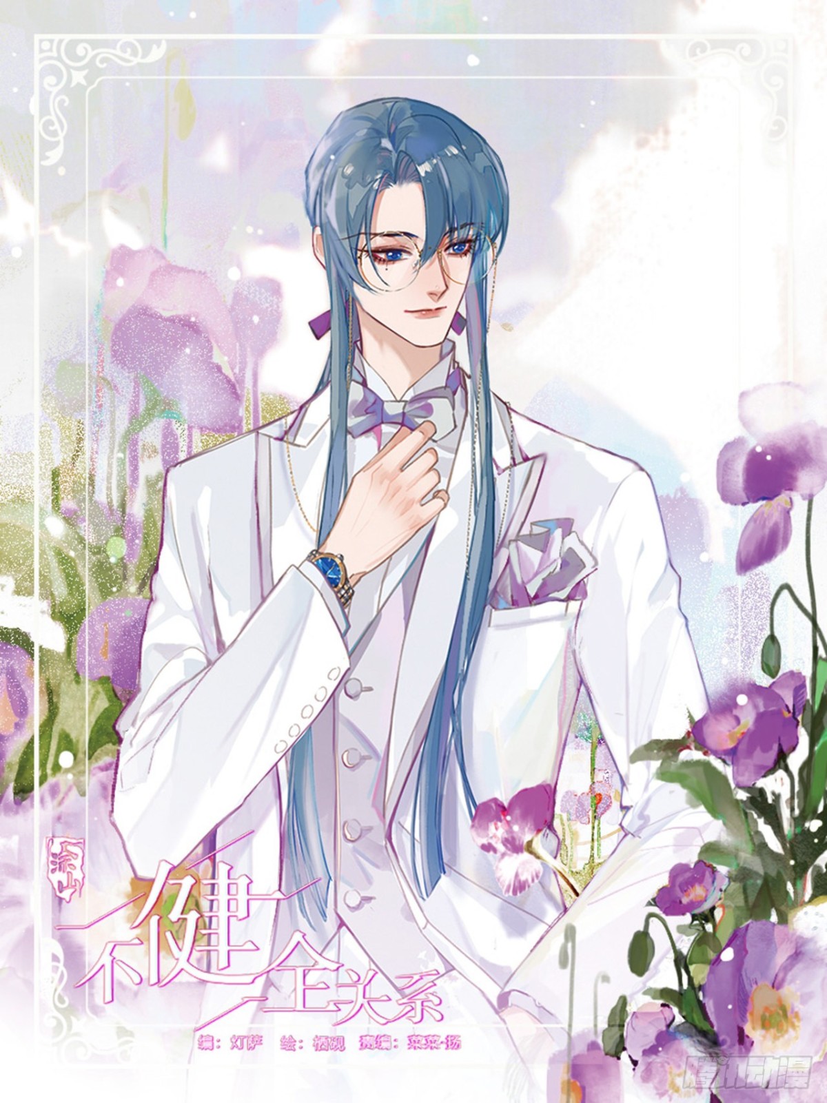 五子夺算&middot;05(1/2)-第115话