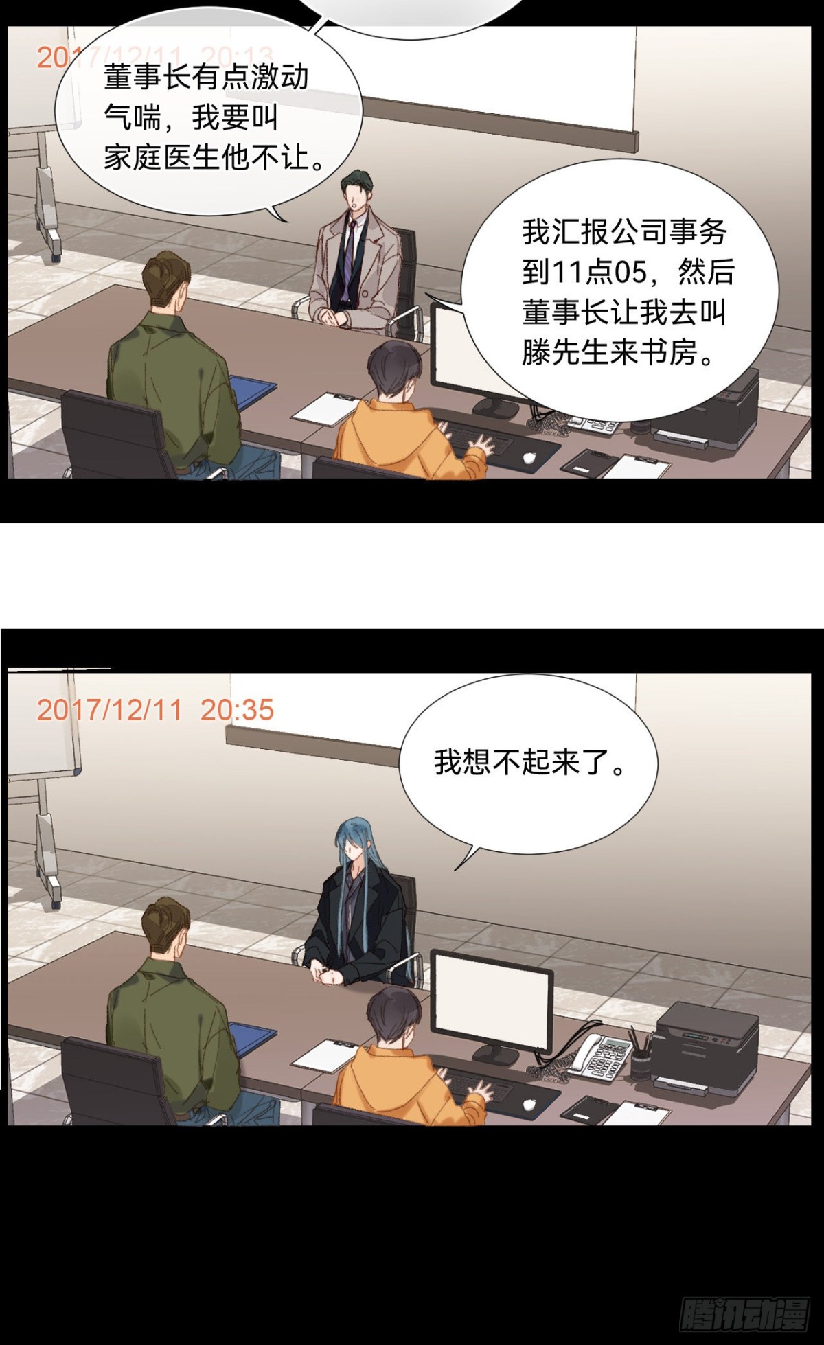 五子夺算&middot;05(1/2)-第115话