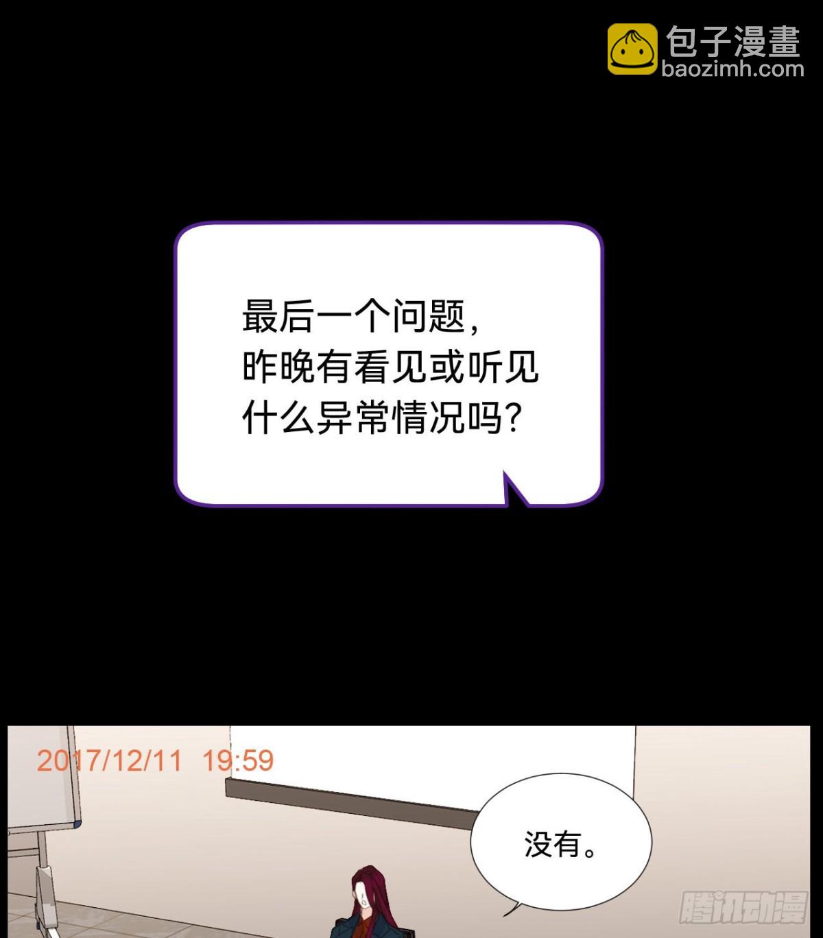 五子夺算&middot;05(1/2)-第115话