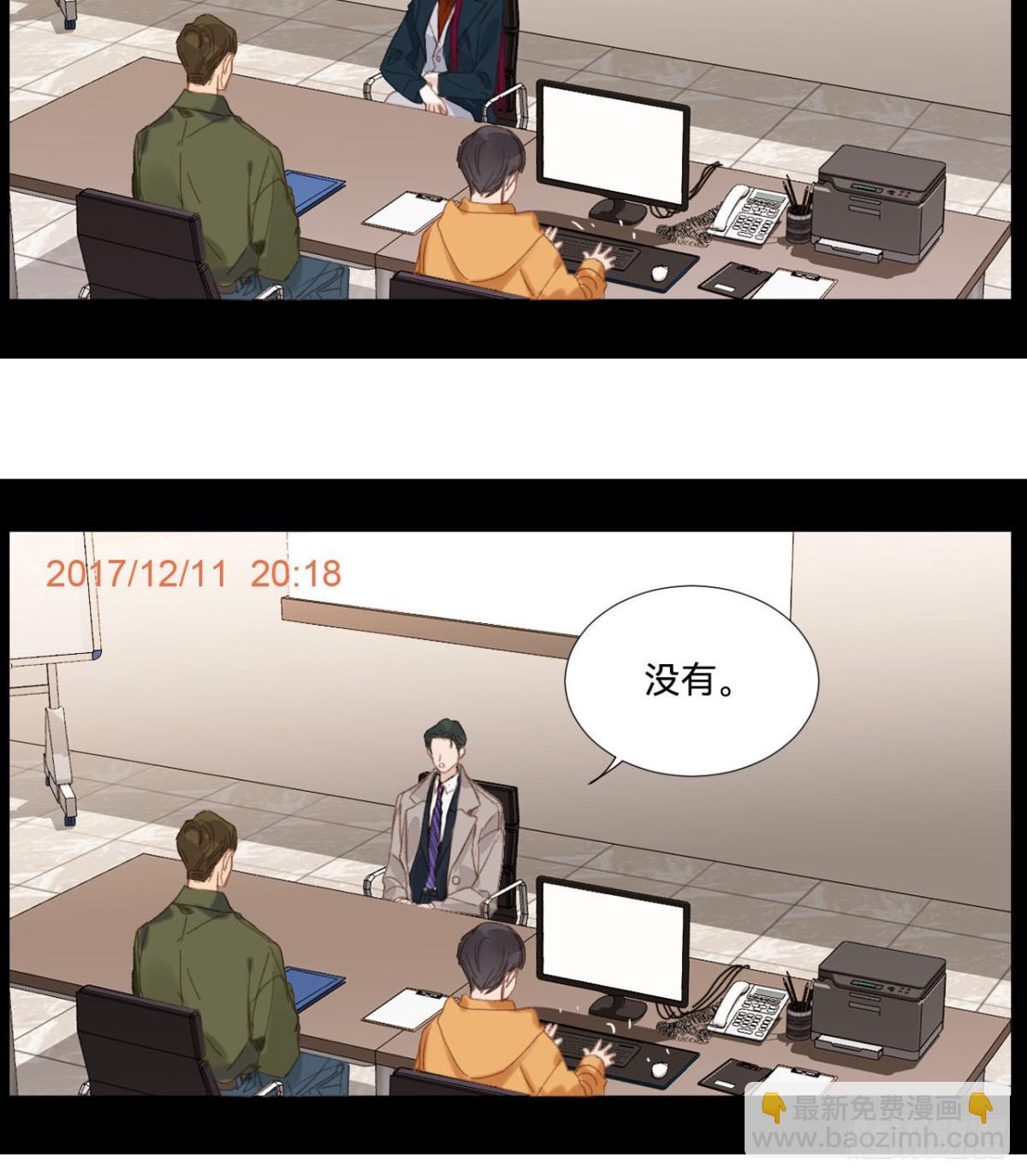 五子夺算&middot;05(1/2)-第115话