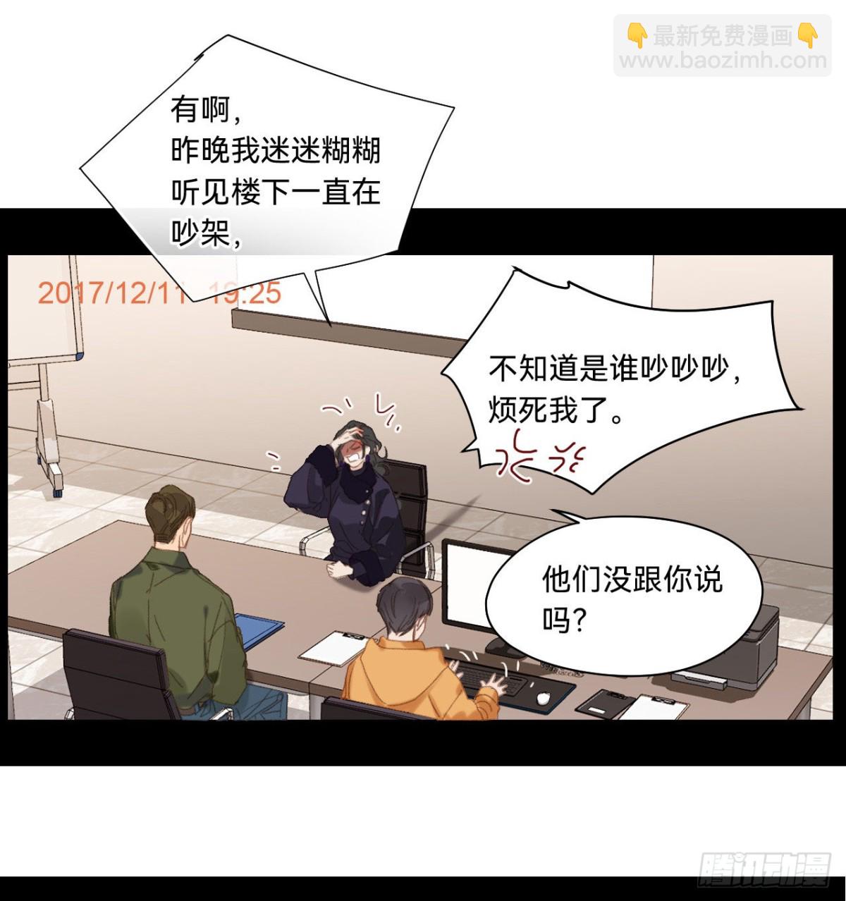 五子夺算&middot;05(1/2)-第115话