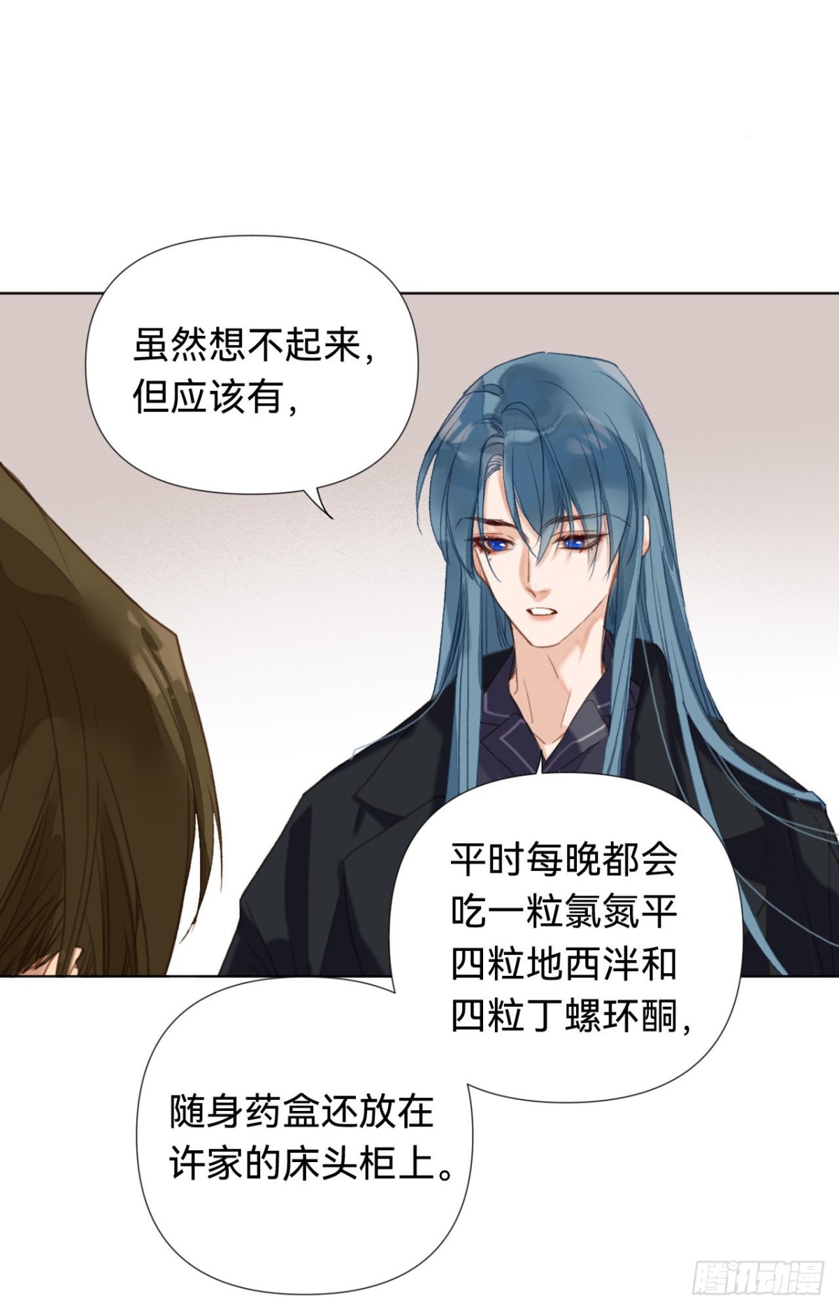 五子夺算&middot;05(1/2)-第115话