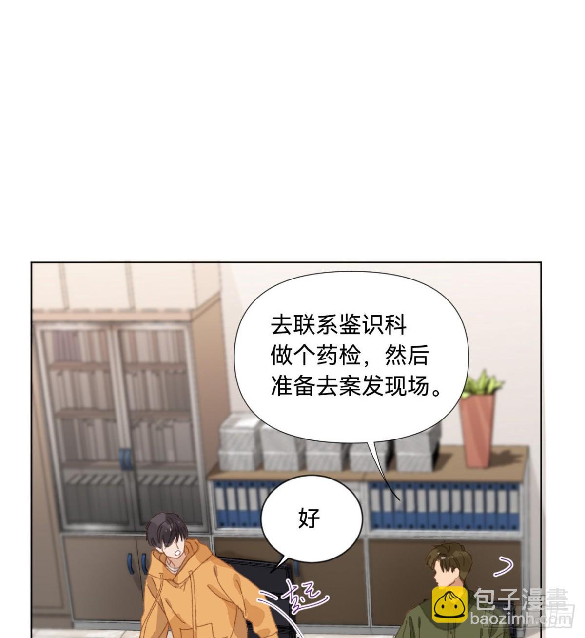 五子夺算&middot;05(1/2)-第115话