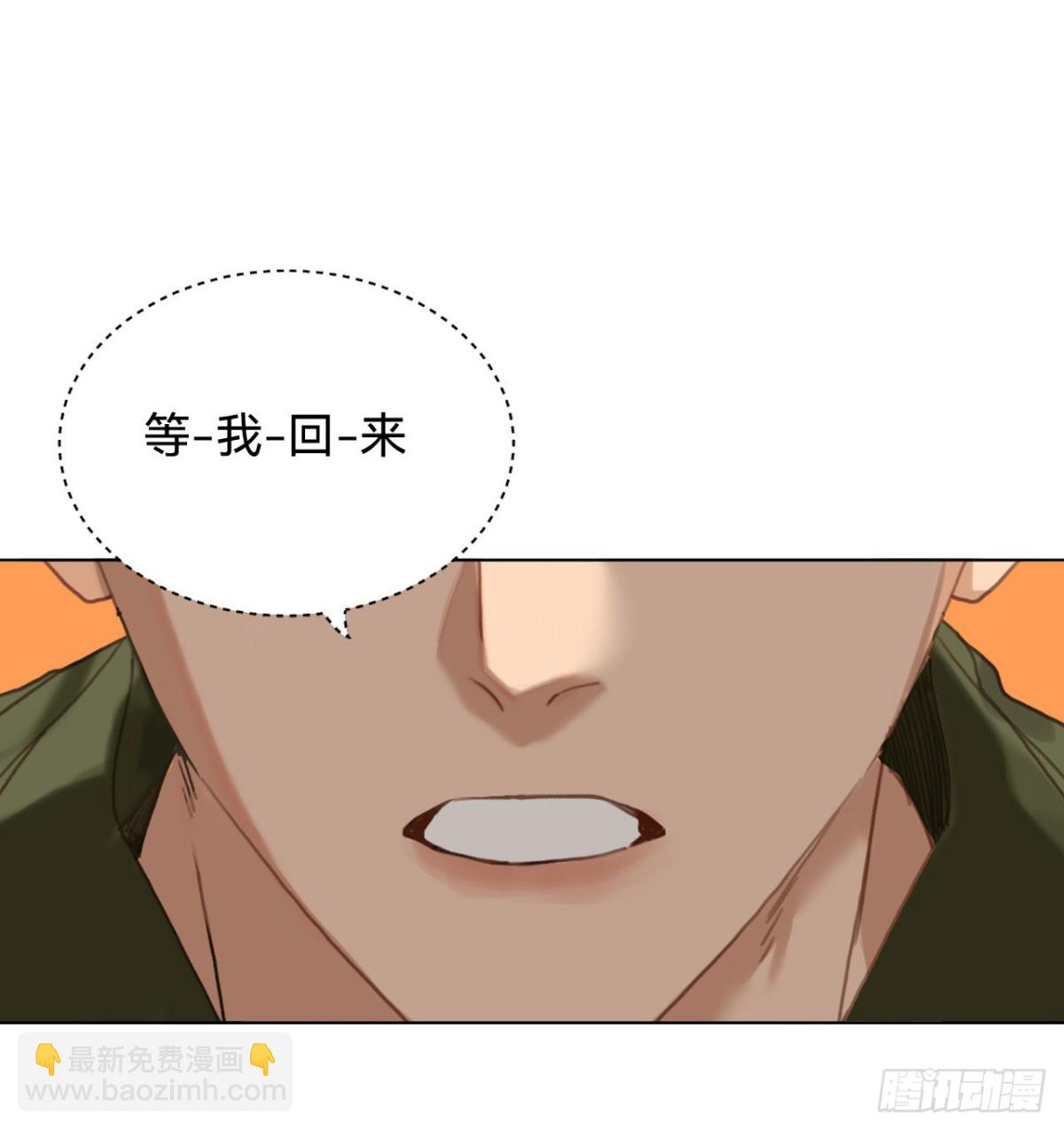 五子夺算&middot;05(1/2)-第115话