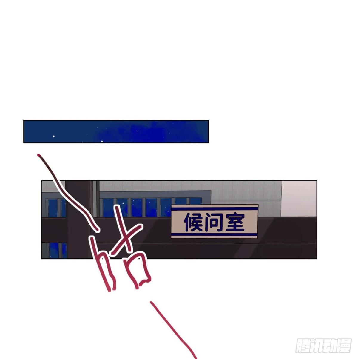 五子夺算&middot;05(1/2)-第115话