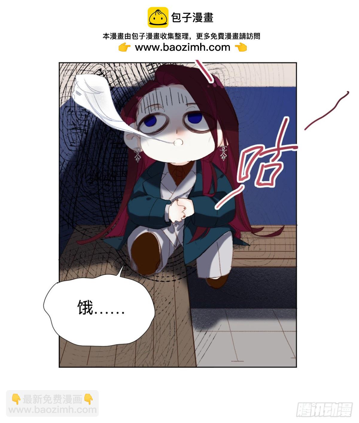 五子夺算&middot;05(1/2)-第115话