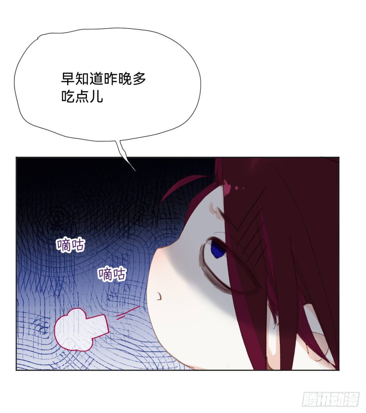 五子夺算&middot;05(1/2)-第115话