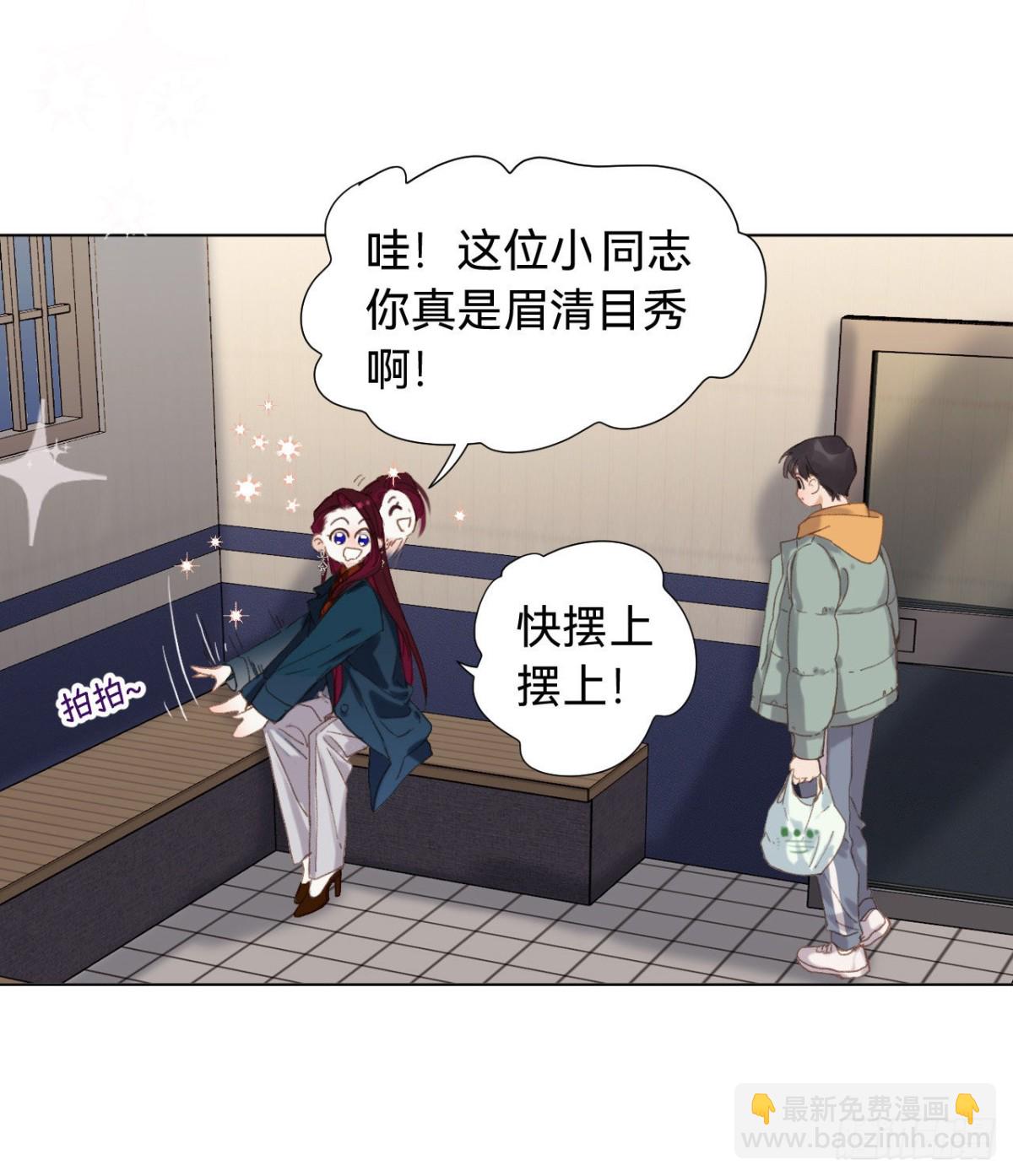 五子夺算&middot;05(1/2)-第115话