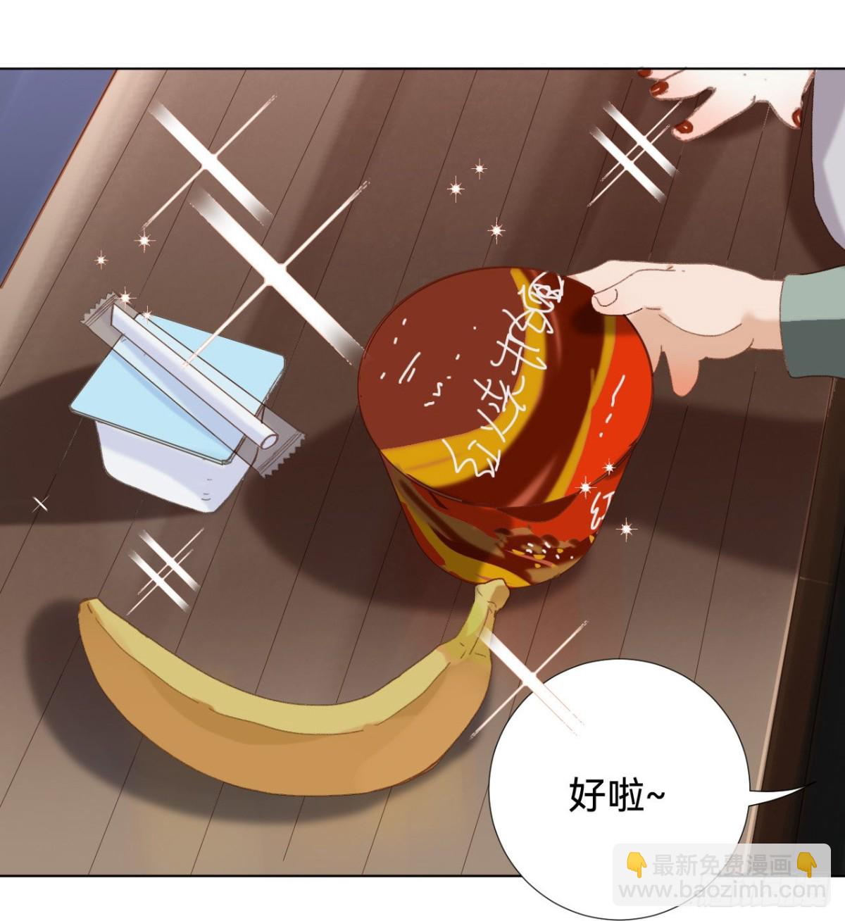 五子夺算&middot;05(1/2)-第115话