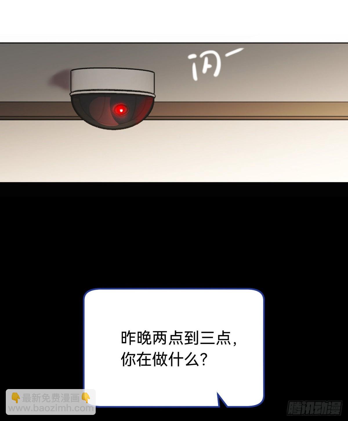 五子夺算&middot;05(1/2)-第115话