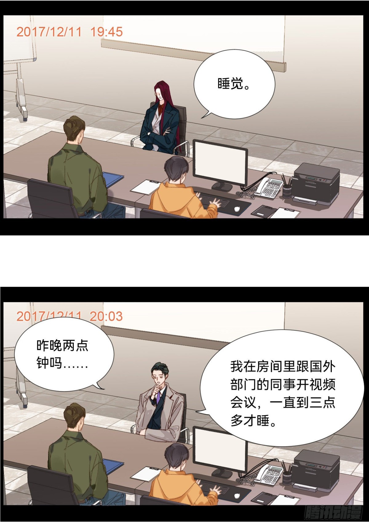 五子夺算&middot;05(1/2)-第115话