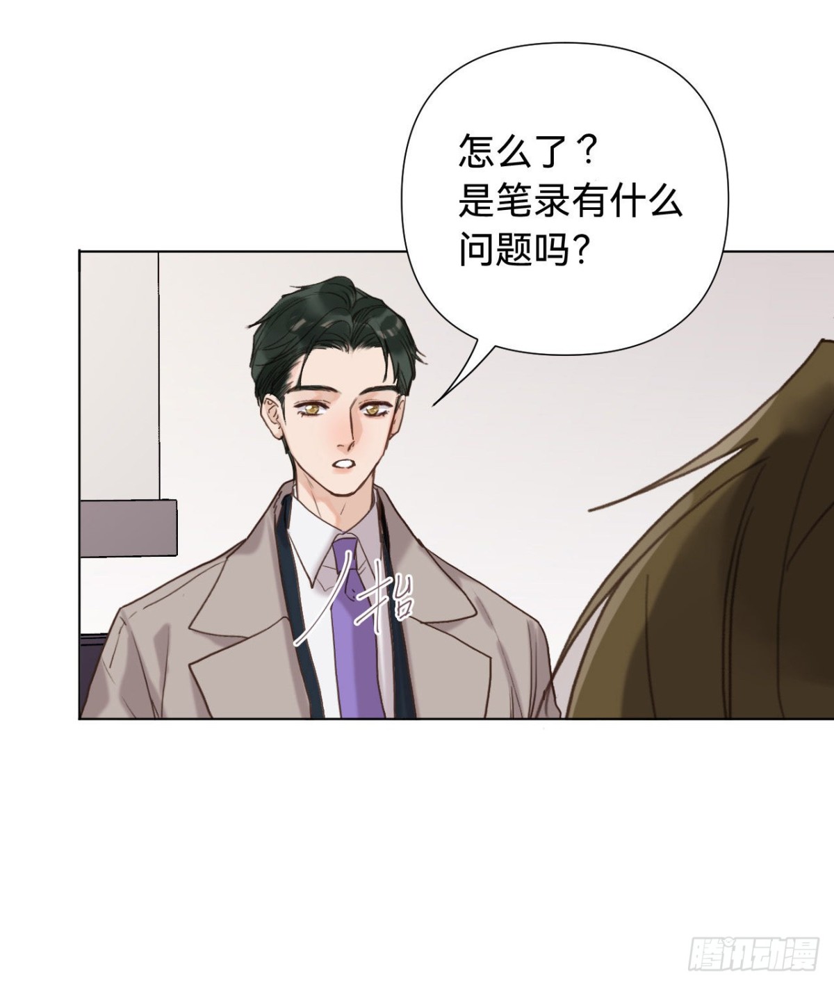 五子夺算&middot;09(1/2)-第119话