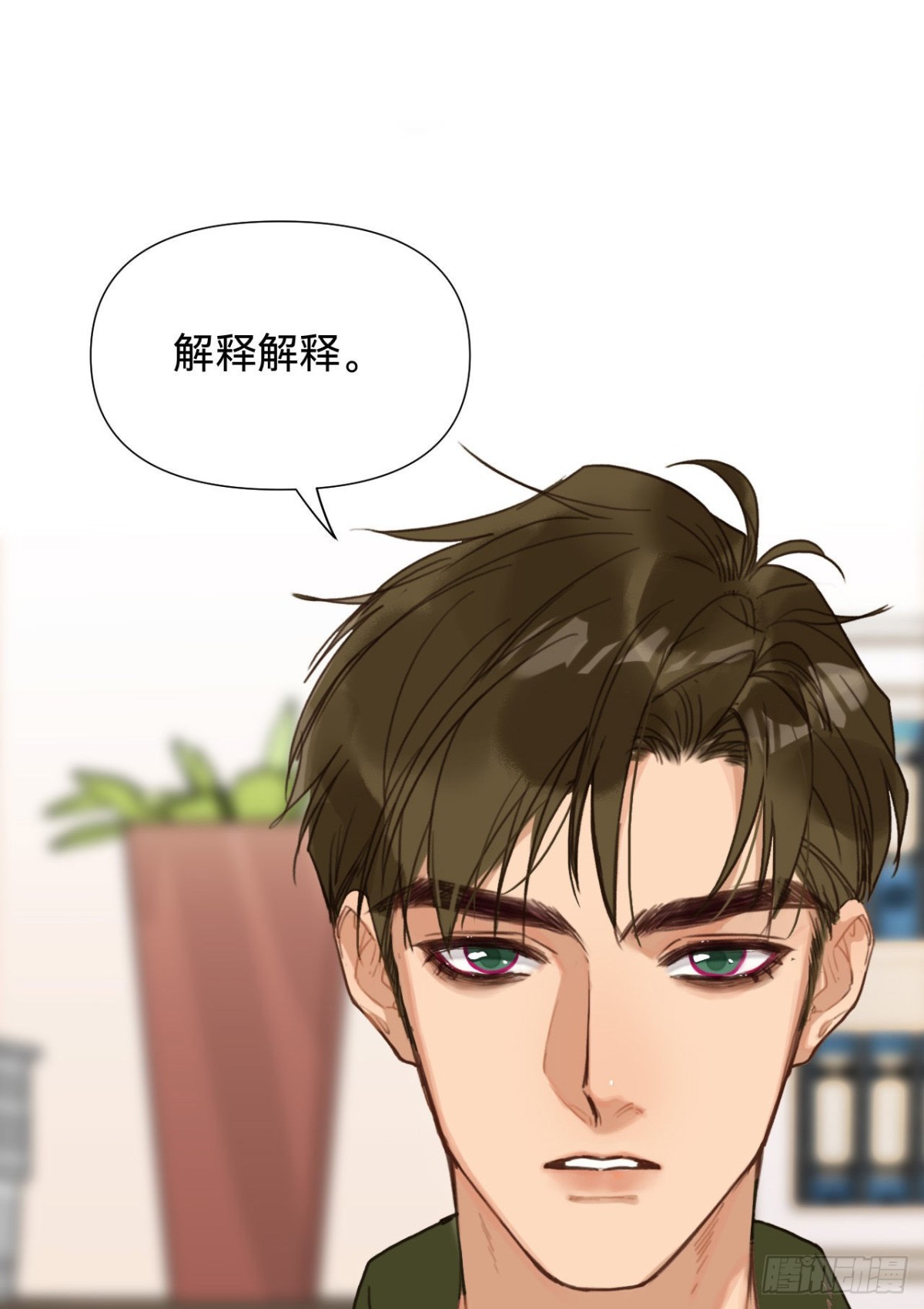 五子夺算&middot;09(1/2)-第119话