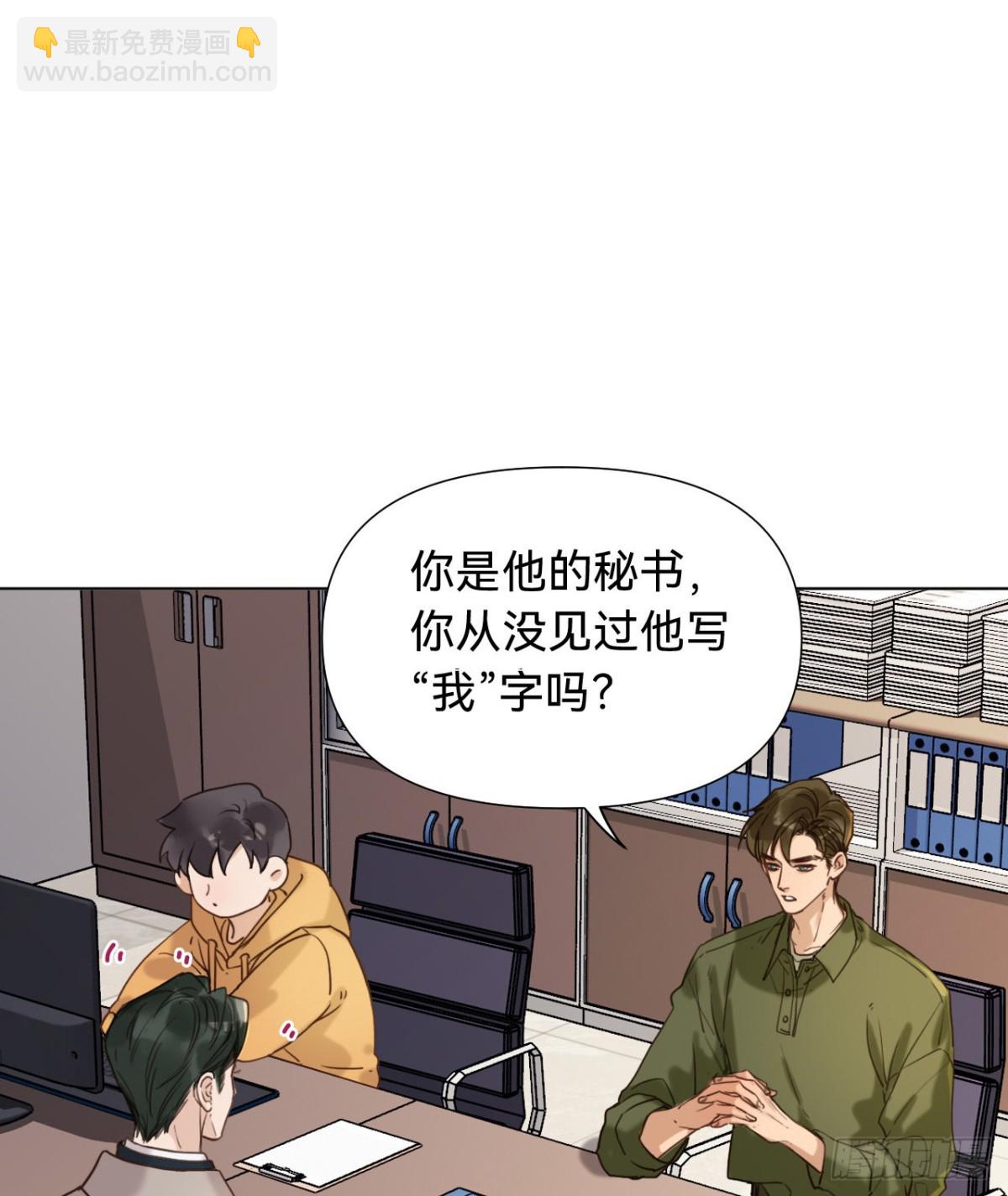 五子夺算&middot;09(1/2)-第119话