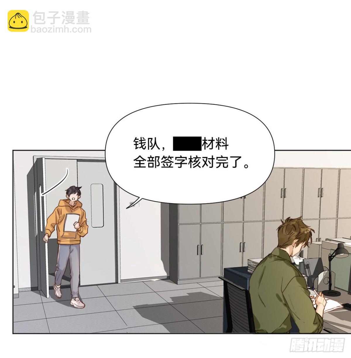 五子夺算&middot;09(1/2)-第119话