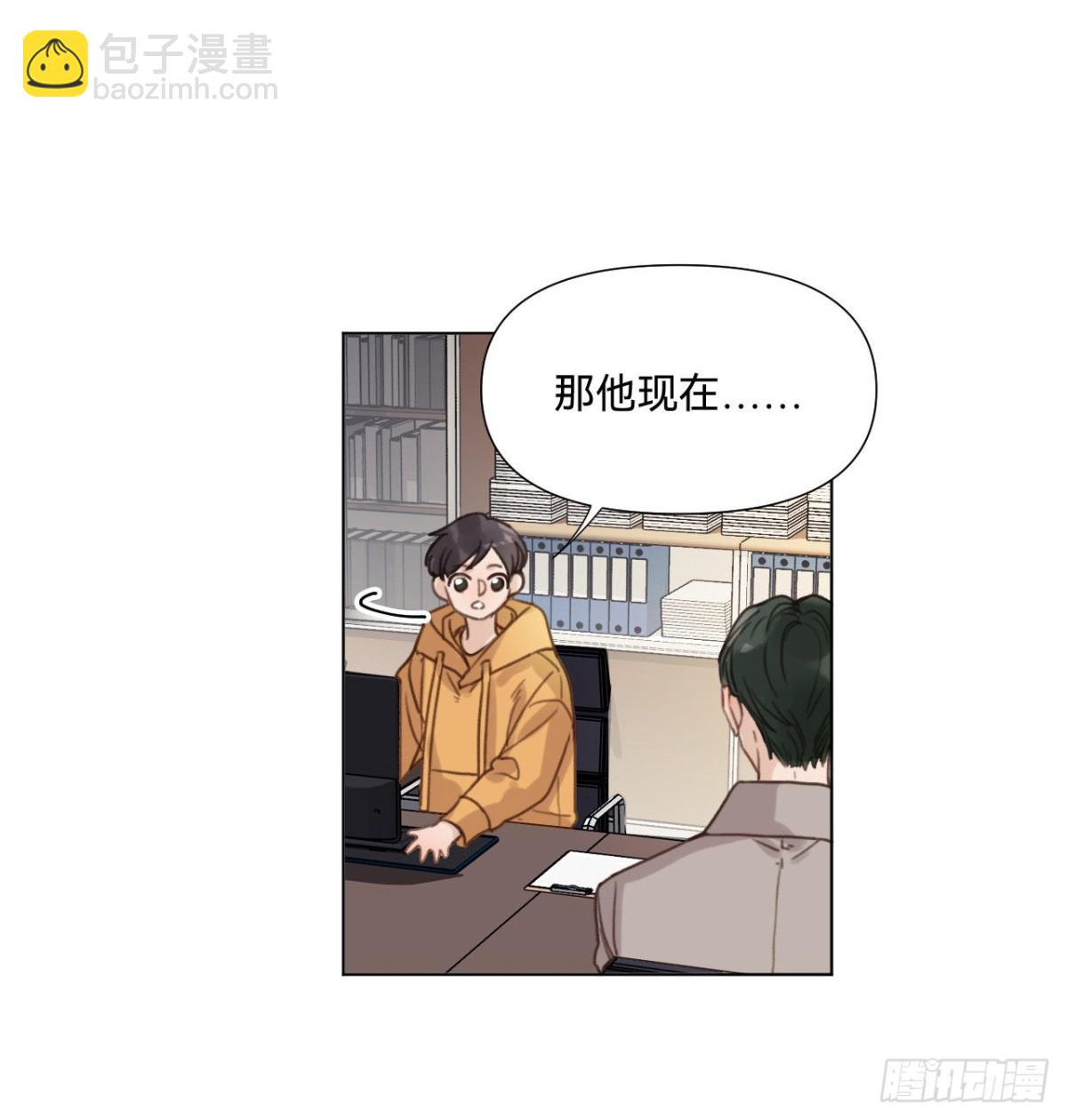 五子夺算&middot;09(1/2)-第119话