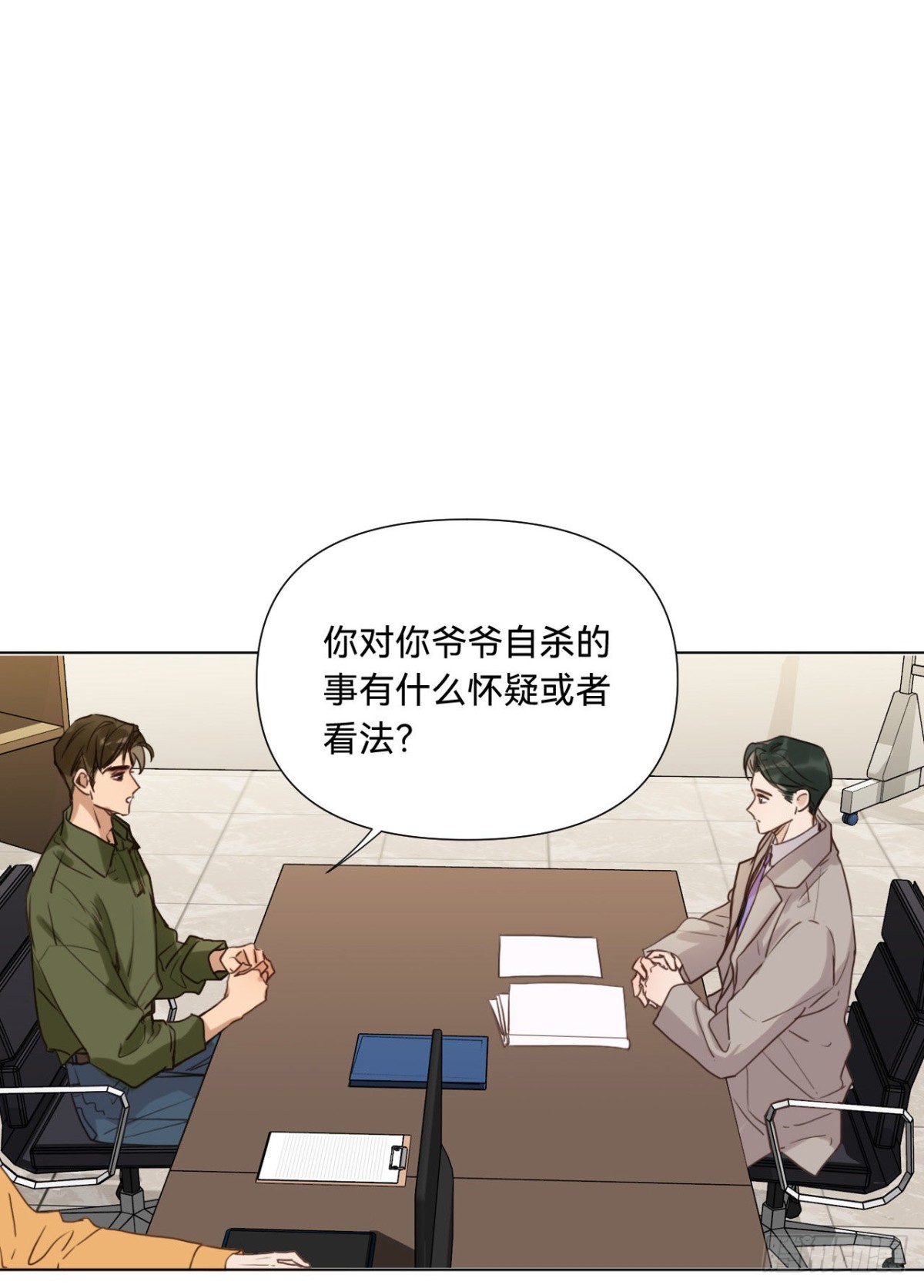 五子夺算&middot;09(1/2)-第119话