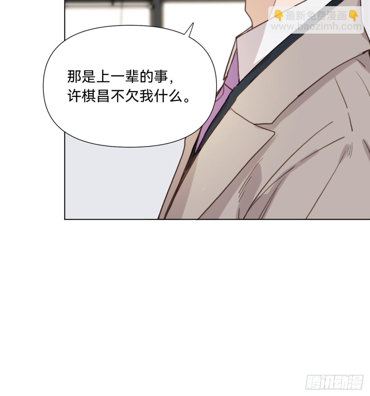 五子夺算&middot;09(1/2)-第119话