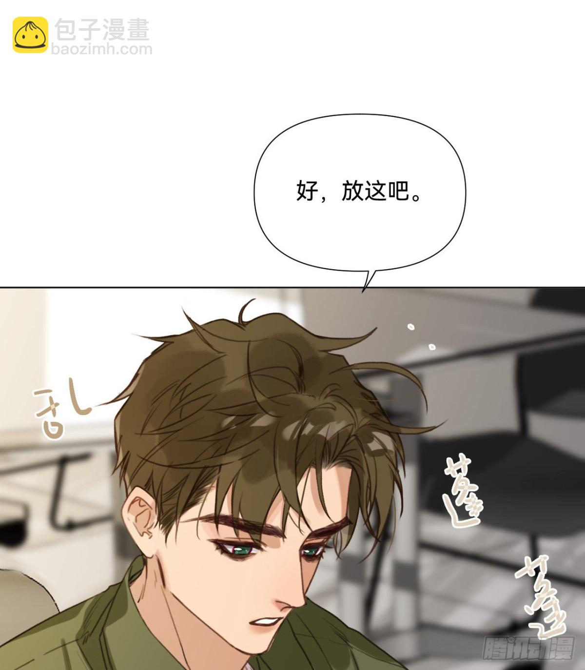 五子夺算&middot;09(1/2)-第119话