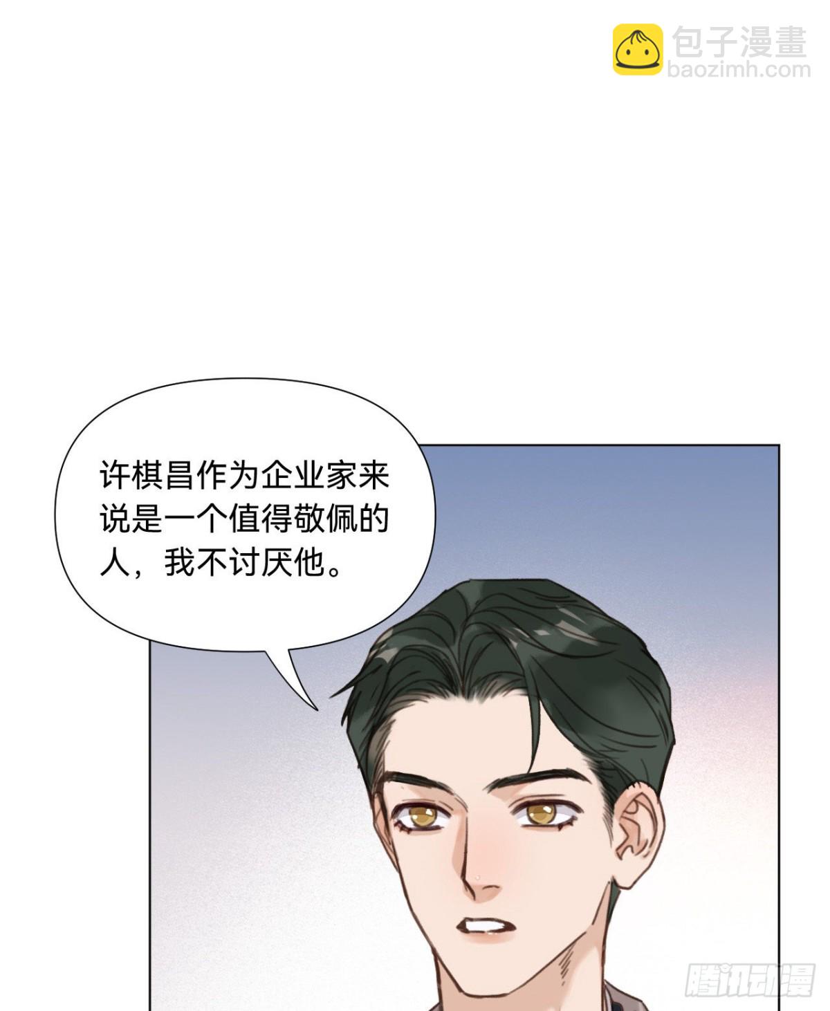 五子夺算&middot;09(1/2)-第119话