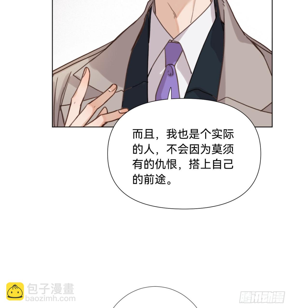 五子夺算&middot;09(1/2)-第119话