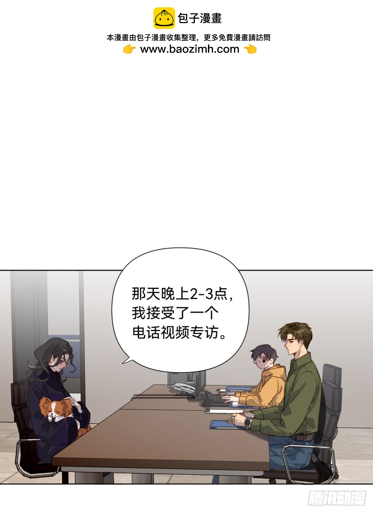 五子夺算&middot;11(1/2)-第121话