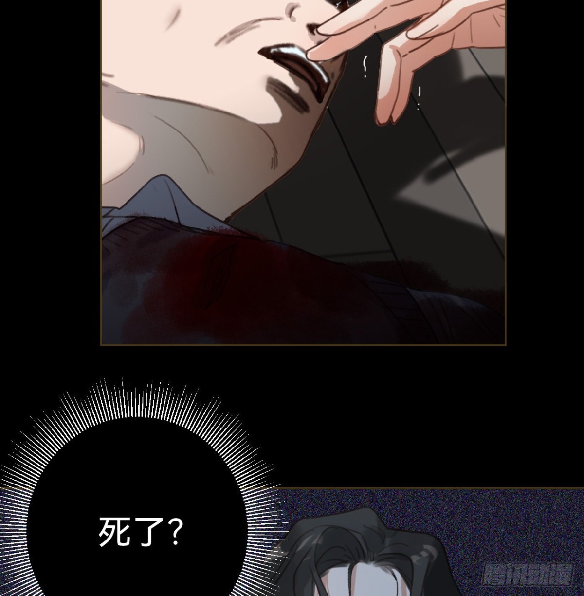 五子夺算&middot;11(1/2)-第121话