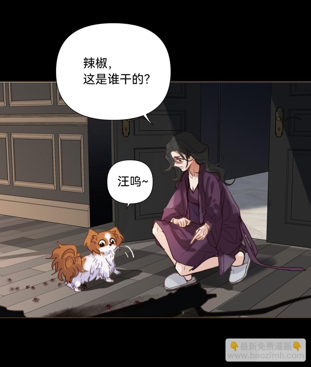 五子夺算&middot;11(1/2)-第121话