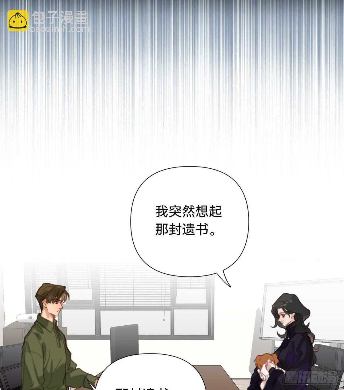 五子夺算&middot;11(1/2)-第121话