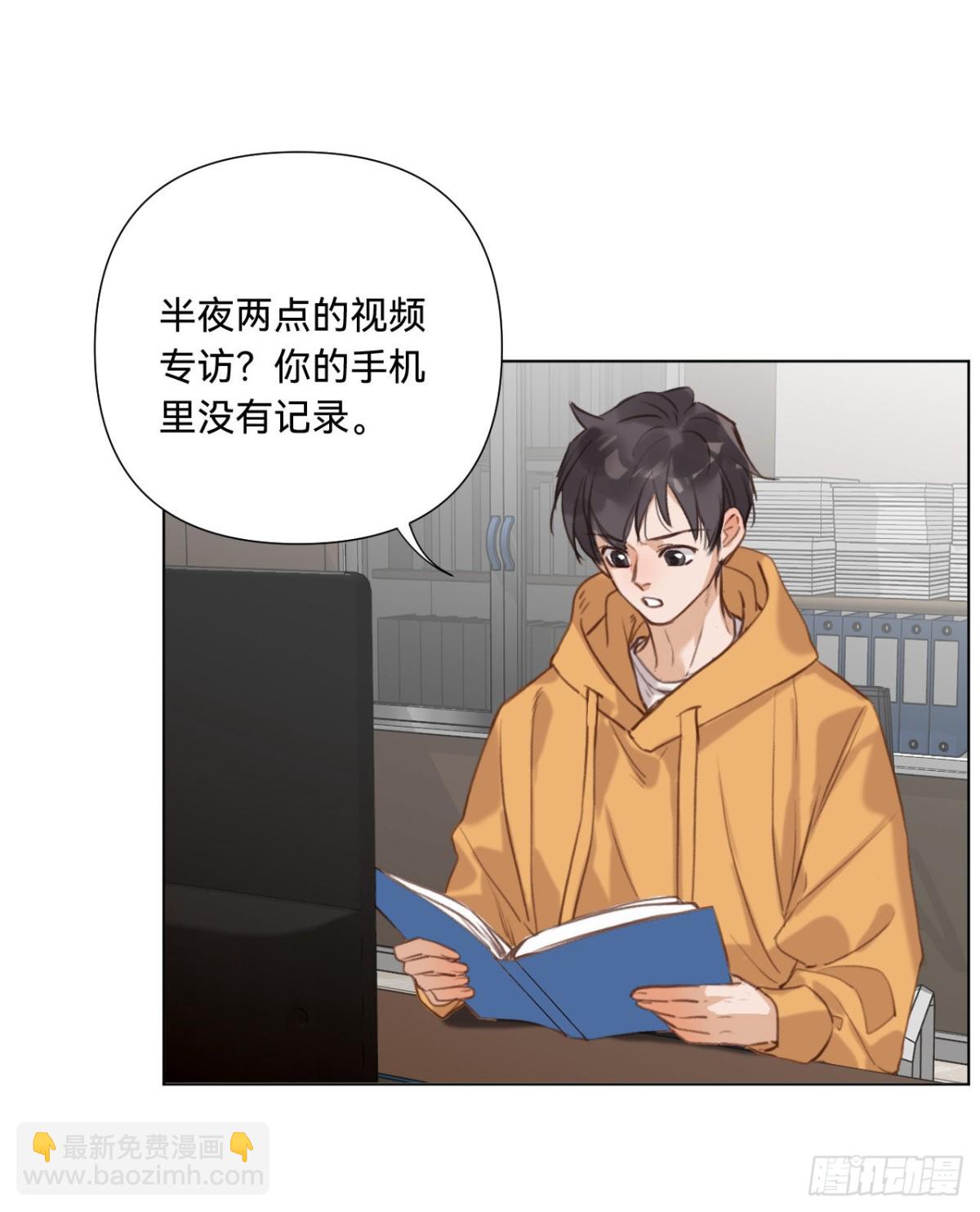 五子夺算&middot;11(1/2)-第121话