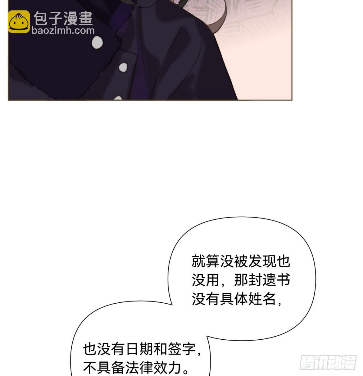 五子夺算&middot;11(1/2)-第121话