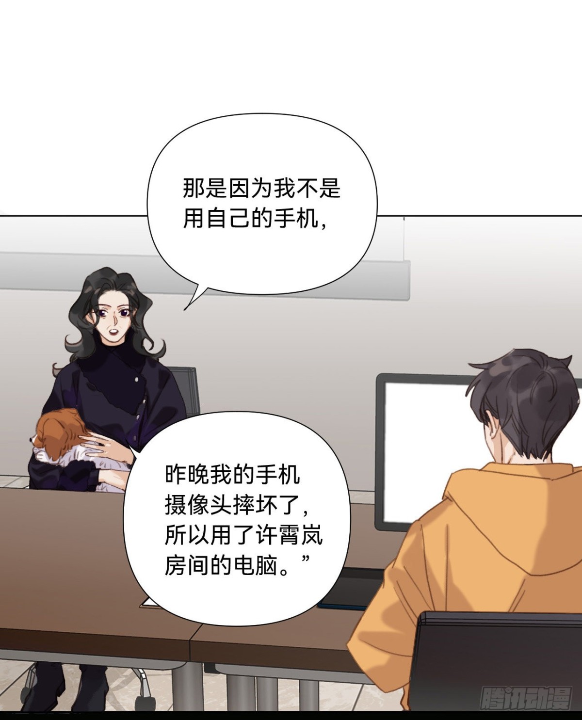 五子夺算&middot;11(1/2)-第121话